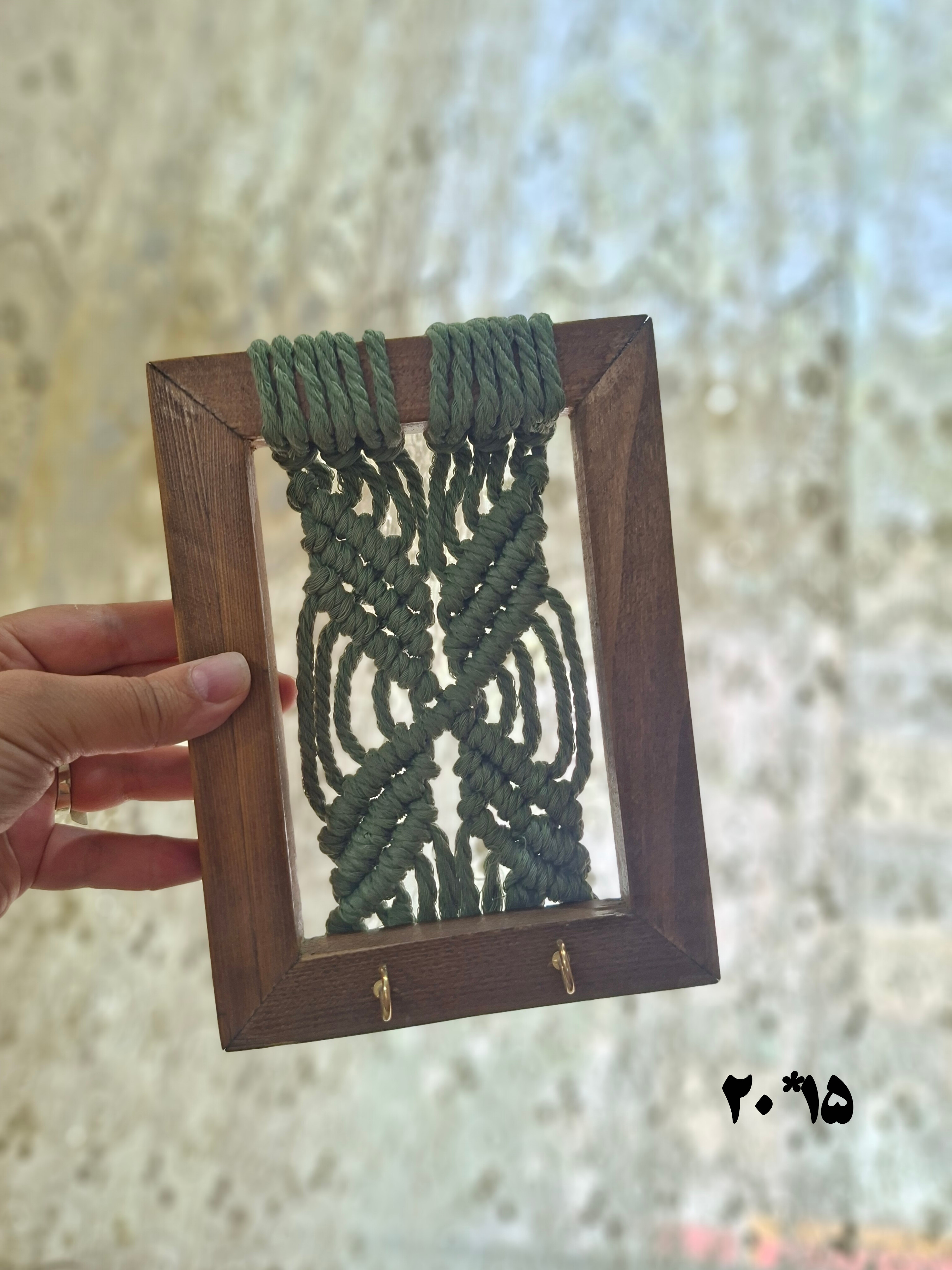 جاکلیدی مکرومه سبز